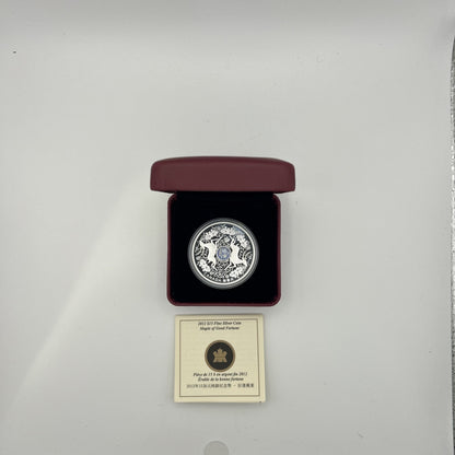 2012 Canada $15 Maple of Good Fortune - certificate